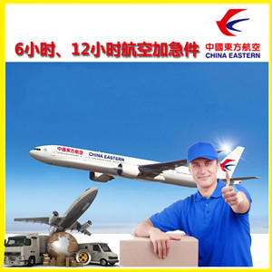呼伦贝尔海拉尔空运公司公司谈空运的四大作用是什么